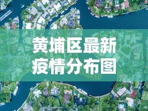 香港特别行政区疫情情况最新