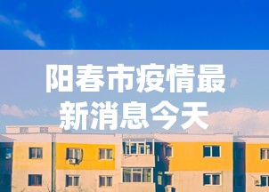 重大通报“皇豪互娱有透视挂吗[分享装挂详细步骤]