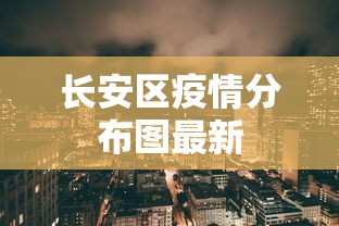2026玩家实测＂哈灵浙江麻将可以开挂吗”详细分享装挂步骤