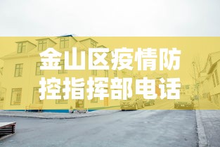 2026最新助赢神器“老友填大坑最新挂下载”能不能开挂!