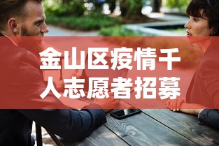 知识科普“微乐跑得快技巧”确实有挂