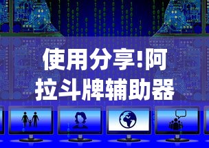 科技通报“微信大头十三水技巧”详细分享装挂步骤教程