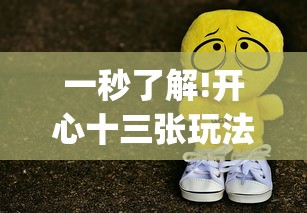 今日重大通报“微乐安徽麻将万能开挂器通用	”详细开挂教程