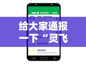 知识教程!顺欣茶坊辅助器”(必备工具)辅助教学