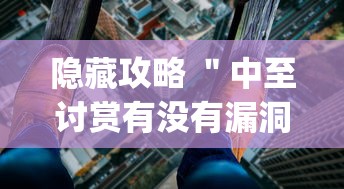 郊区属于市辖区吗