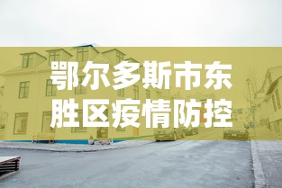 亲测插件“闲趣南通长牌真的能开挂吗”(透视挂)最新辅助详细教程