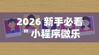 遵化疫情情况最新消息