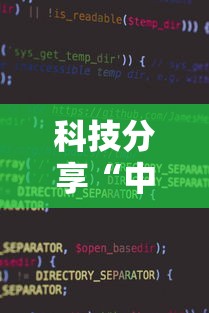 科技分享“中至赣牌圈辅助器”详细辅助软件教程