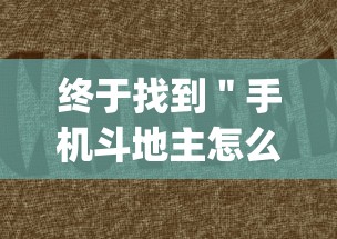 进阶攻略 ＂想游中心五真的确实有挂”(详细透视教程)-知乎