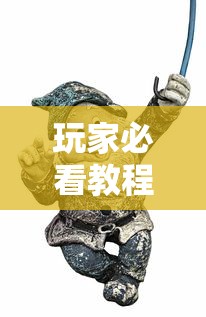 玩家必看教程“人海牛牛有挂吗”真可以装挂