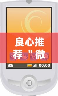 良心推荐 ＂微信小程序跑得快有挂吗”详细外挂安装步骤