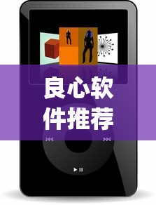 良心软件推荐 "微乐小程序有辅助吗{透视辅助}全揭秘 良心软件推荐 "微乐小程序有辅助吗{透视辅助}全揭秘