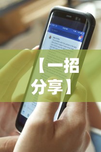【一招分享】“微乐跑得快16张开挂神器安卓版(透视)”开挂(透视)辅助教程