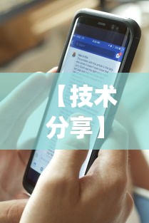 【技术分享】“摸一把跑得快有没有挂”作弊(透视)透视辅助
