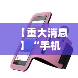 【重大消息】“手机十三水外卦透视辅助神器”详细透视辅助教程官方正版下载