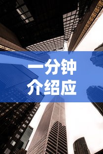一分钟介绍应用“竹园茶楼开挂透视神器”真实开挂技巧分享