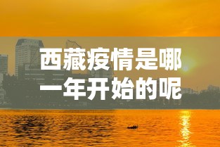 科技速递 ＂边锋跑得快到底有没有挂”开挂(透视)辅助