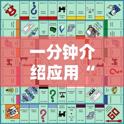一分钟介绍应用“微乐麻将游戏规则和获胜的六条口诀讲解最新版更新内容”通用版下载教程！