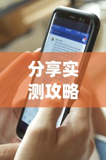 分享实测攻略“快来台州麻将有没有挂(透视)”开挂(透视)辅助教程