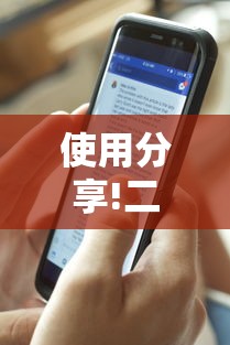 使用分享!二五八朋友桌可以开挂吗最新版更新内容”通用版下载教程！